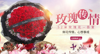 广东清远市阳山县秤架瑶族乡漏水坪村鲜花速递